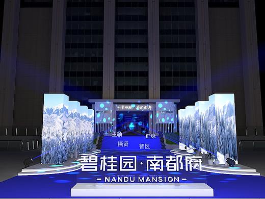 产品发布会