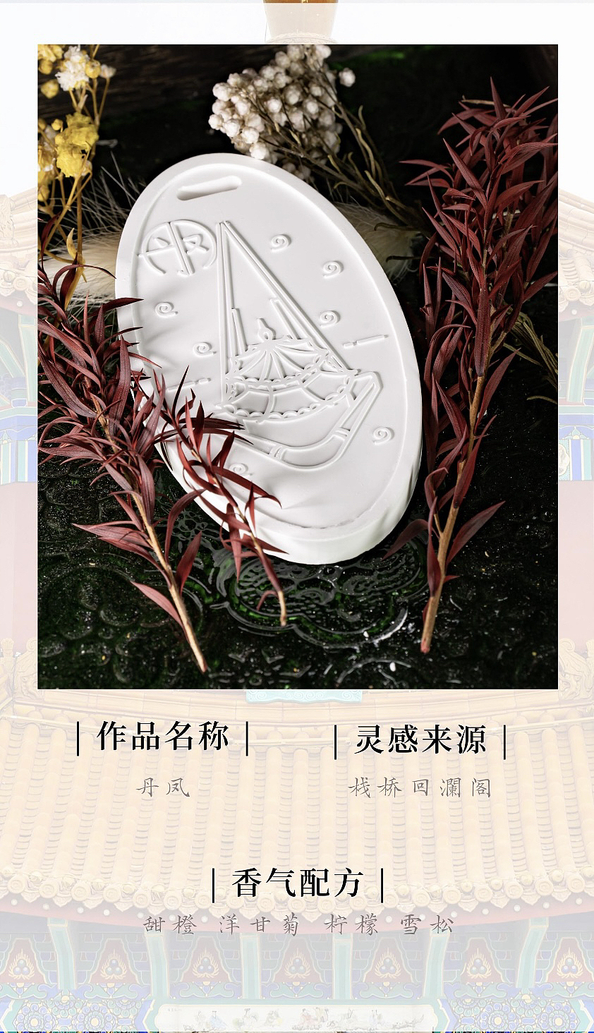 文创 插画 青岛崂山 栈桥 石老人 八大关