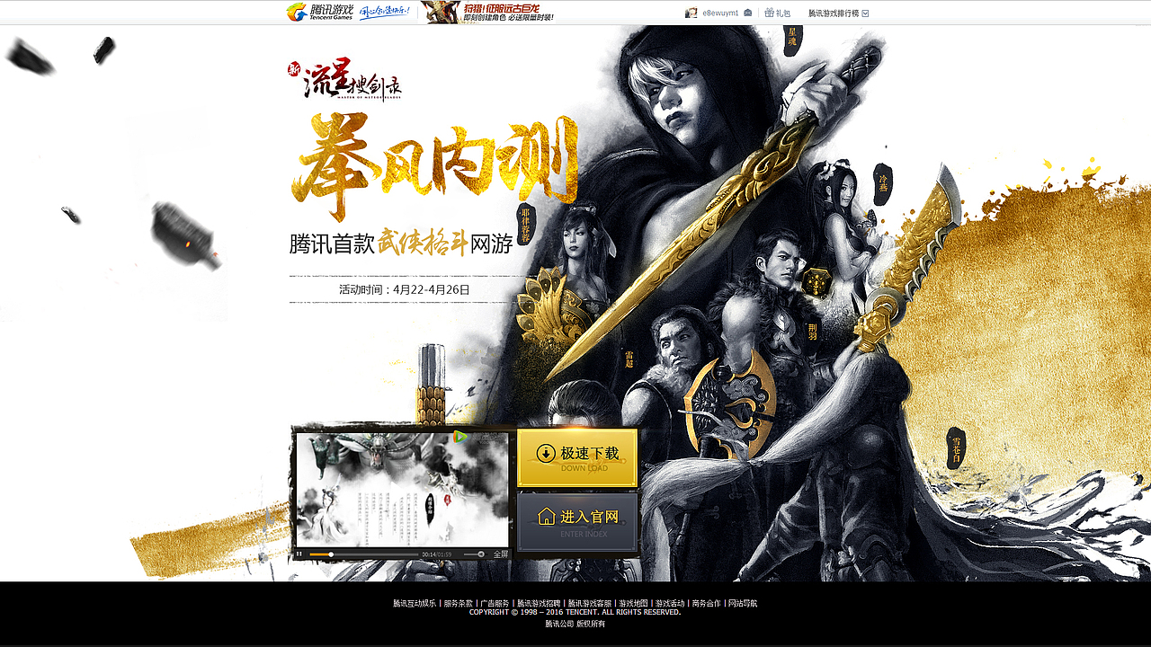 web（图ZNTIzNTY0MDg=） - 企业官网 - 站酷设计师喵呜lo原创素材 - 站酷ZCOOL