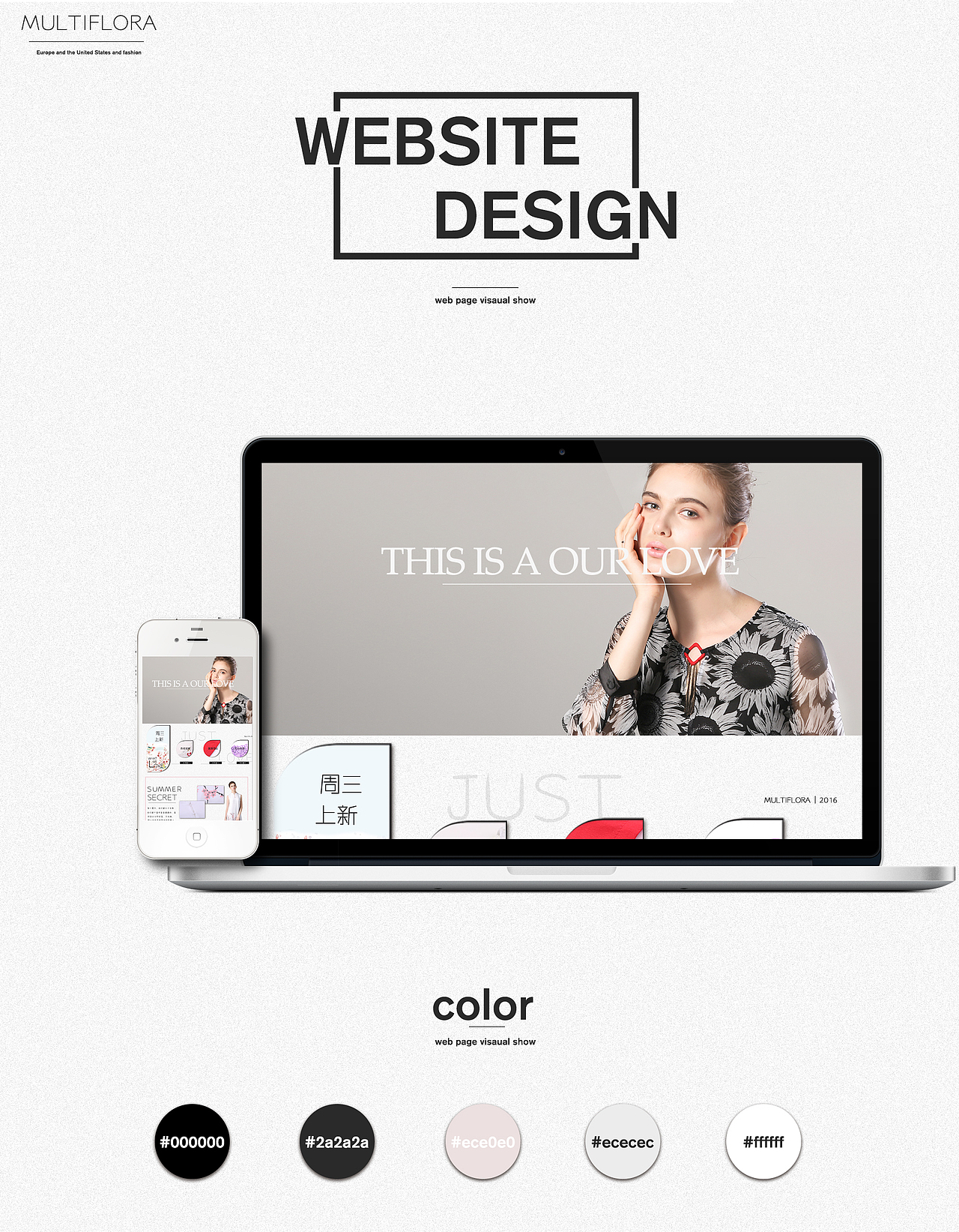 首页（女装）（图ZNzM4NjY5NzY=） - 电商 - 站酷设计师Vanens原创素材 - 站酷ZCOOL