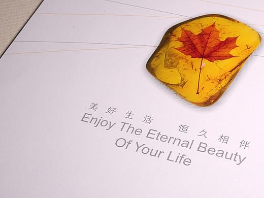 企业宣传册标语应该要怎么写？