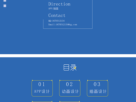 個人作品集（個人主頁-ZNTcxNjI3MzI=） - 其他平面 - 站酷設(shè)計師曾MM呀原創(chuàng)素材 - 站酷ZCOOL