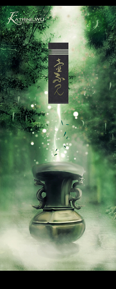 壶不见（图ZMTk5ODI5MDQ=） - 创作习作 - 站酷设计师KatrineWu原创素材 - 站酷ZCOOL