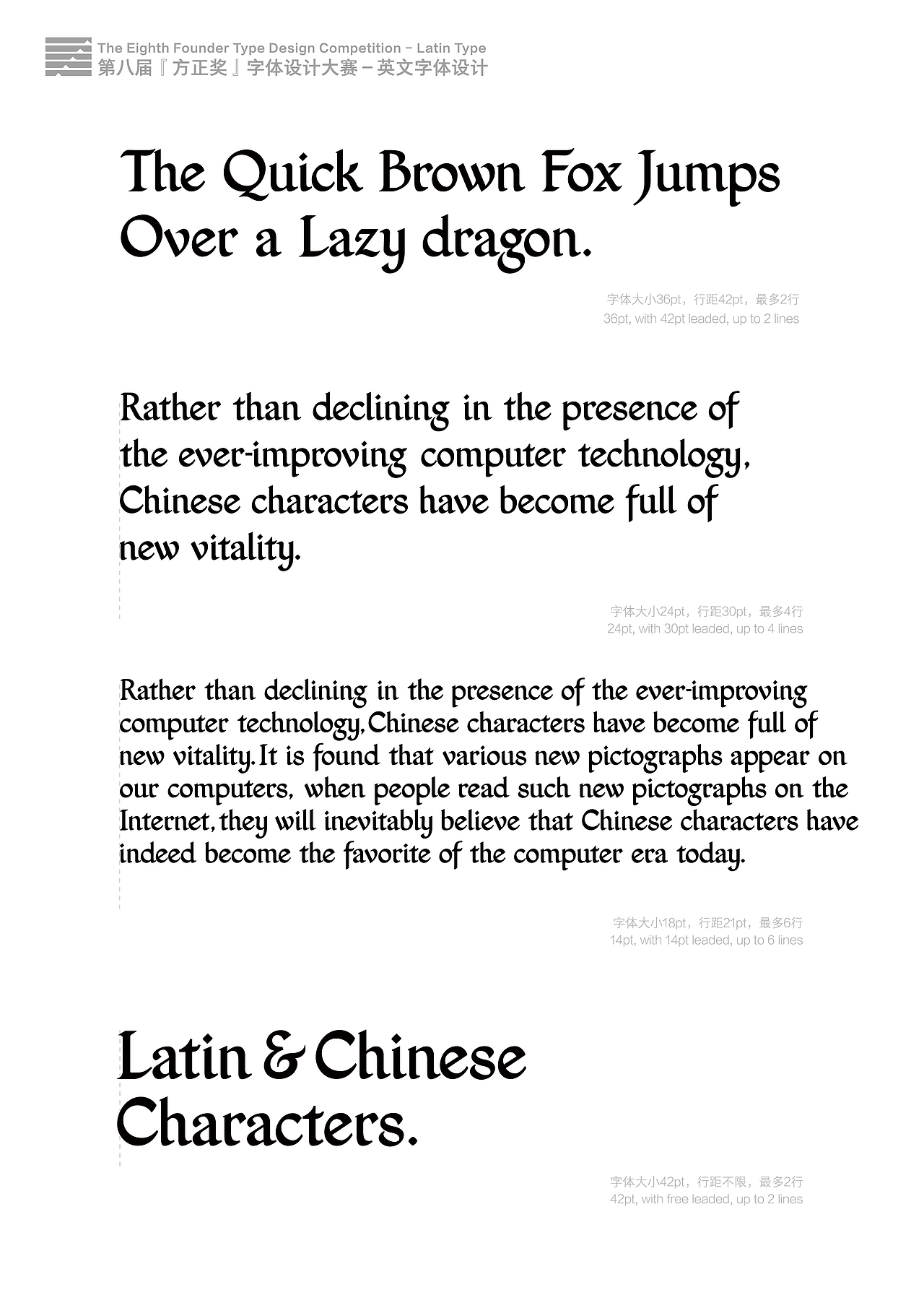 字样参赛作品合集(图ZNDY0OTY5MzY=) - 字体/字形 - 站酷设计师叶天宇喜鹊造字原创素材 - 站酷ZCOOL
