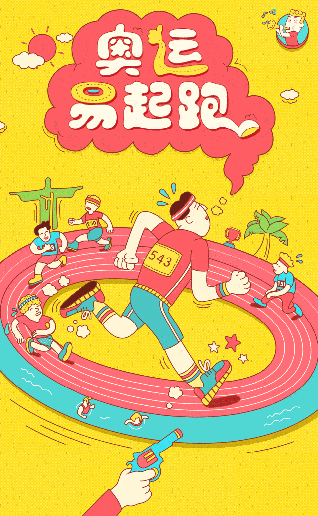 奥运易起跑 ~ H5 ~ 2016年 里约热内卢-奥运会(图ZNTIwOTAzNTI=) - 移动端网页 - 站酷设计师豆豆121原创素材 - 站酷ZCOOL
