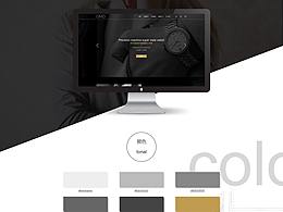 網(wǎng)頁(yè)視覺(jué)設(shè)計(jì)