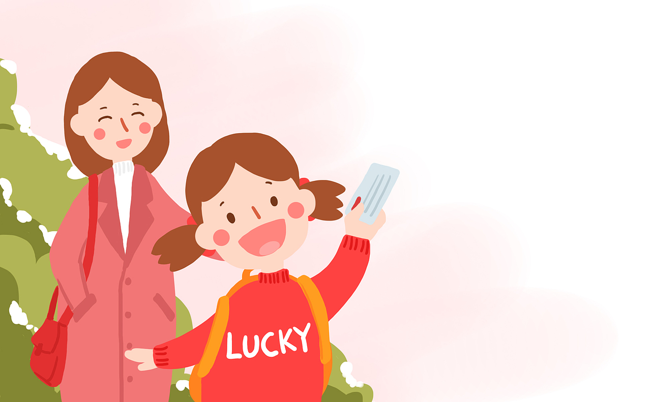 【北京银行】相关商插