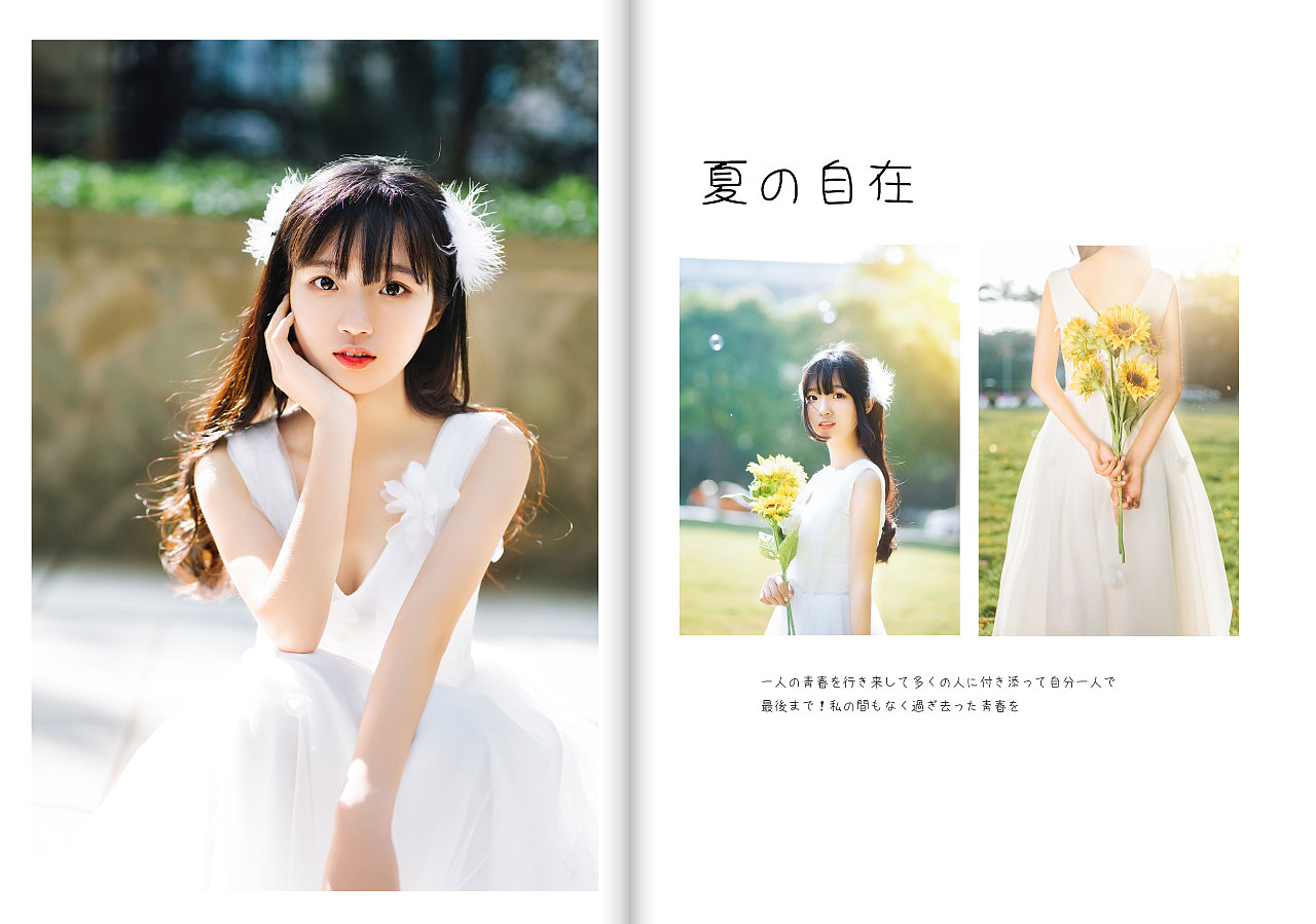 轻婚纱（图ZMTU0MDcxNTg0） - 人像摄影 - 站酷设计师渐渐学长原创素材 - 站酷ZCOOL