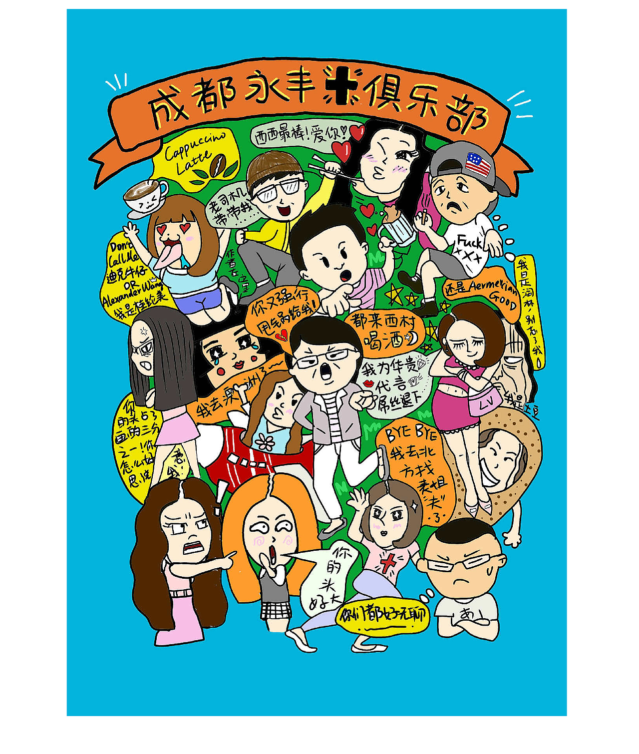 乱七八糟的插画合集（不定时更新）（图ZMTY3NTM1MzU2） - 创作习作 - 站酷设计师小野茹子原创素材 - 站酷ZCOOL
