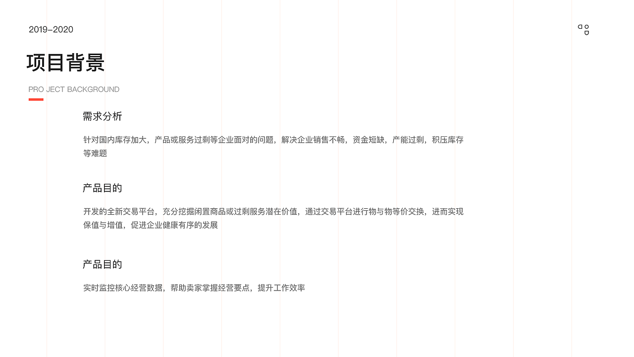 2019-2020年作品集