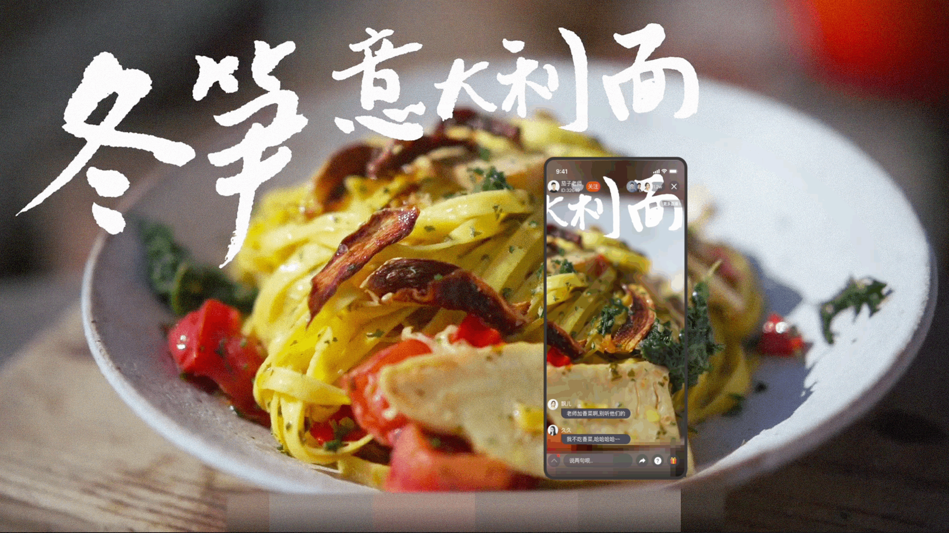 食趣live｜用美食记录分享趣味生活｜0到1的思考建立（图ZMjE1MDI4NTI4） - APP界面 - 站酷设计师UP不知名王友原创素材 - 站酷ZCOOL