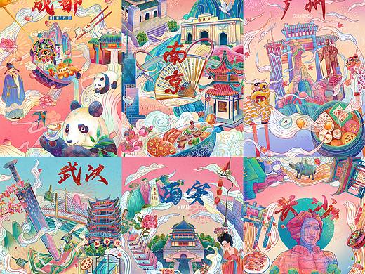 中国风/各大城市插画练习