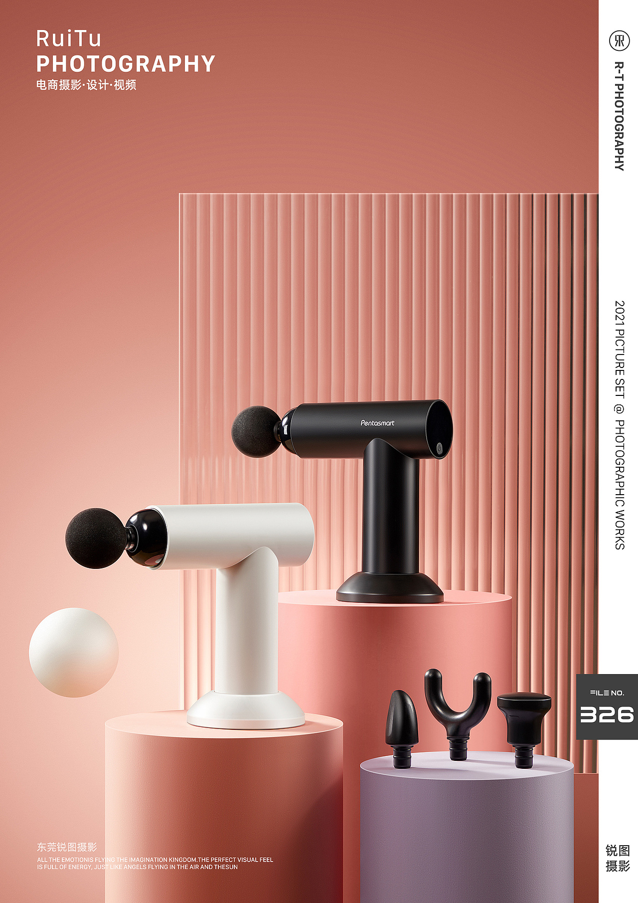 运动用品摄影｜筋膜枪摄影 X 东莞锐图摄影（图ZMjY1OTM5NzAw） - 产品摄影 - 站酷设计师东莞锐图摄影原创素材 - 站酷ZCOOL