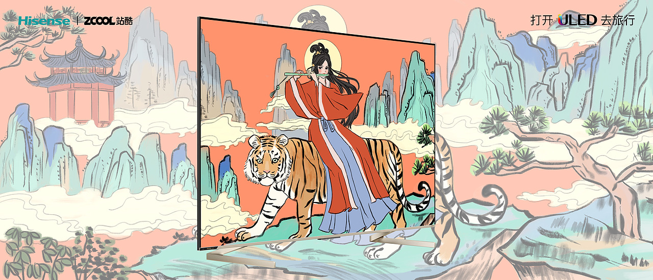 打开ULED去旅行——蓬莱仙岛（图ZMjg1NzA4ODYw） - 海报 - 站酷设计师miffyna原创素材 - 站酷ZCOOL