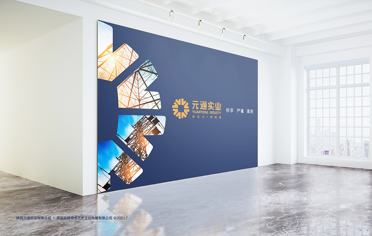 品格|陕西元通实业有限公司