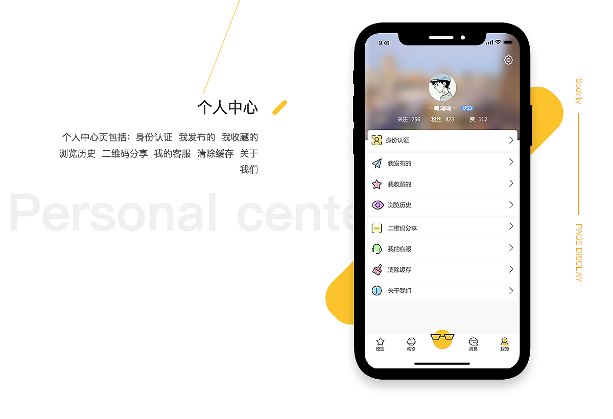 作品集整理（图ZMjkyMTc0NDk2） - 其他UI - 站酷设计师酷酷的一鸣原创素材 - 站酷ZCOOL