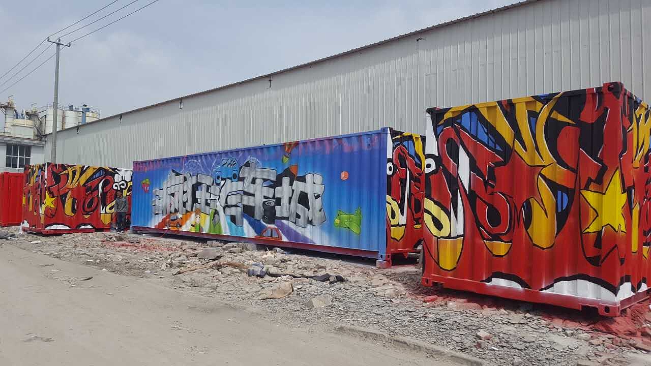 彩绘888云在室内墙绘公司云在室内墙绘公司集装箱涂鸦2宇宙英雄欢庆