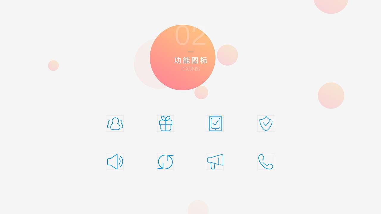总结^即利网 毒舌视觉出品（图ZMTY2MTQyMDky） - APP界面 - 站酷设计师毒舌视觉原创素材 - 站酷ZCOOL