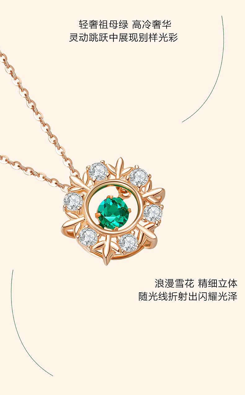 祖母绿鹿角吊坠一鹿有你小众设计项链锁骨链