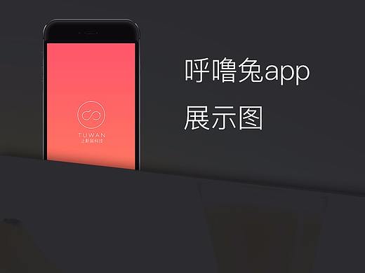 睡眠APP