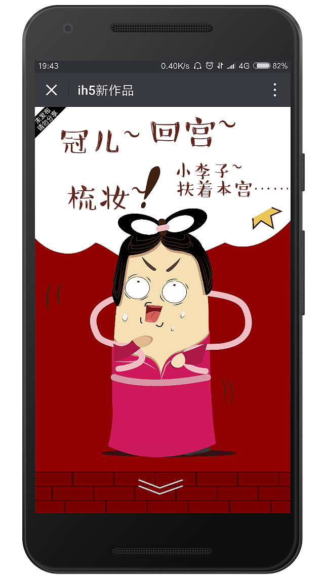 H5-练习（图ZMTU0Mzc5MTI0） - APP界面 - 站酷设计师ws酸菜余原创素材 - 站酷ZCOOL