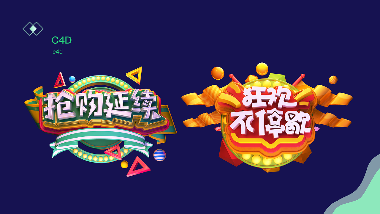 作品集（图ZMTY4MzMxNTc2） - APP界面 - 站酷设计师陈颜color原创素材 - 站酷ZCOOL