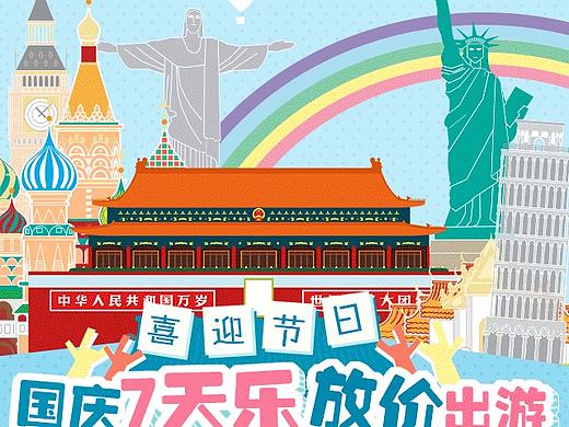 详情