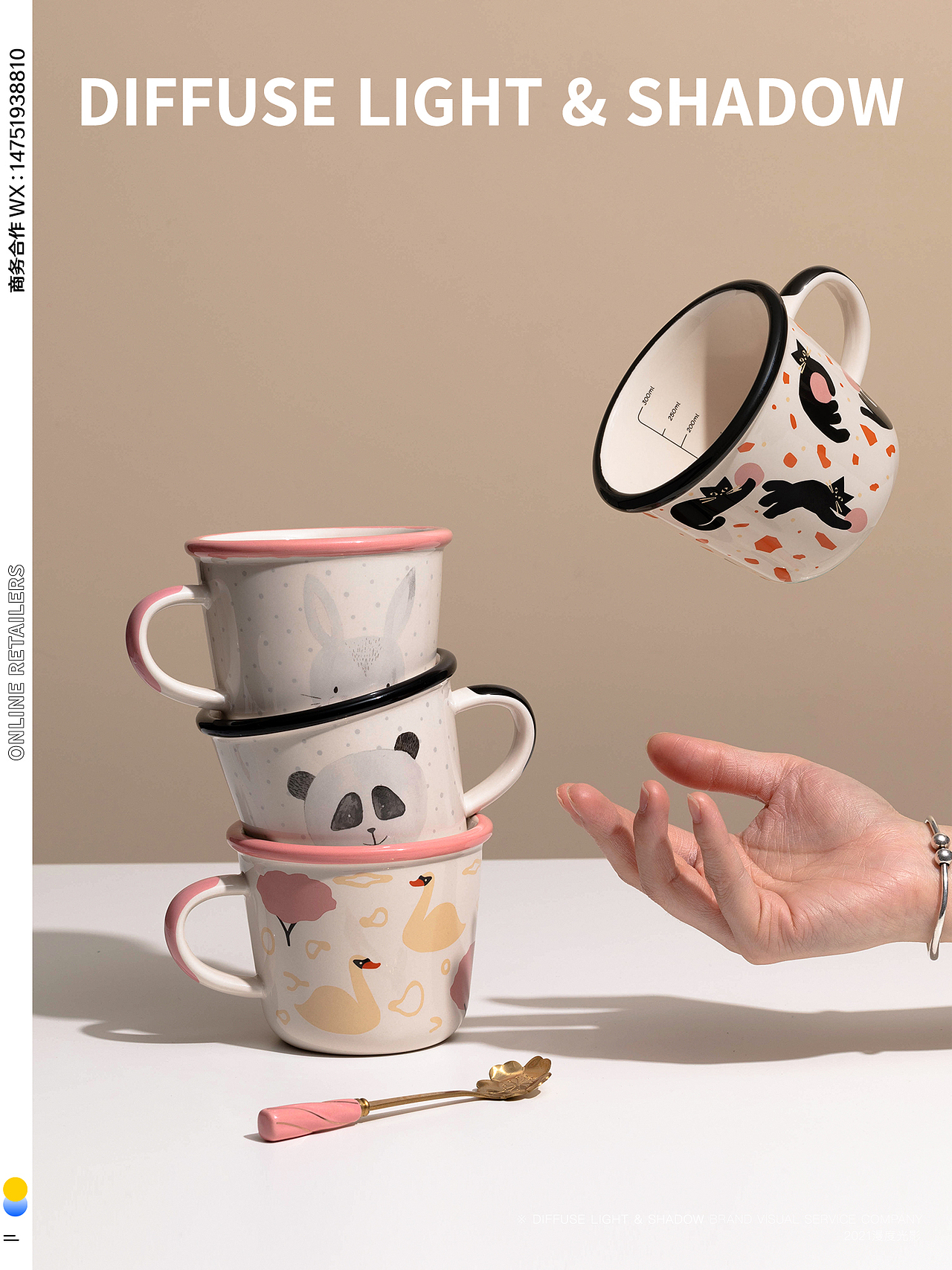 电商产品拍摄 陶瓷刻度水杯