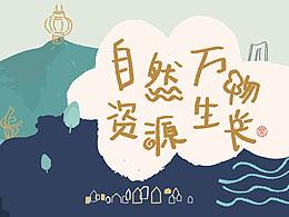 产品包装