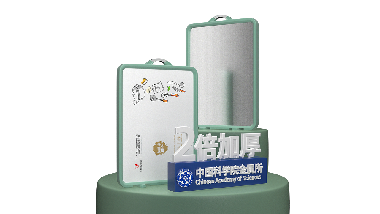 不锈钢双枪砧板（图ZMjYyNjgwMzgw） - 产品摄影 - 站酷设计师摄影师张彭原创素材 - 站酷ZCOOL