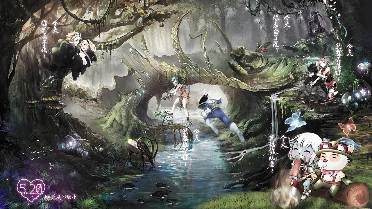 5.20这天的浪漫（图ZNDkyNjg4OTY=） - 图案 - 站酷设计师厄墨D幼手原创素材 - 站酷ZCOOL