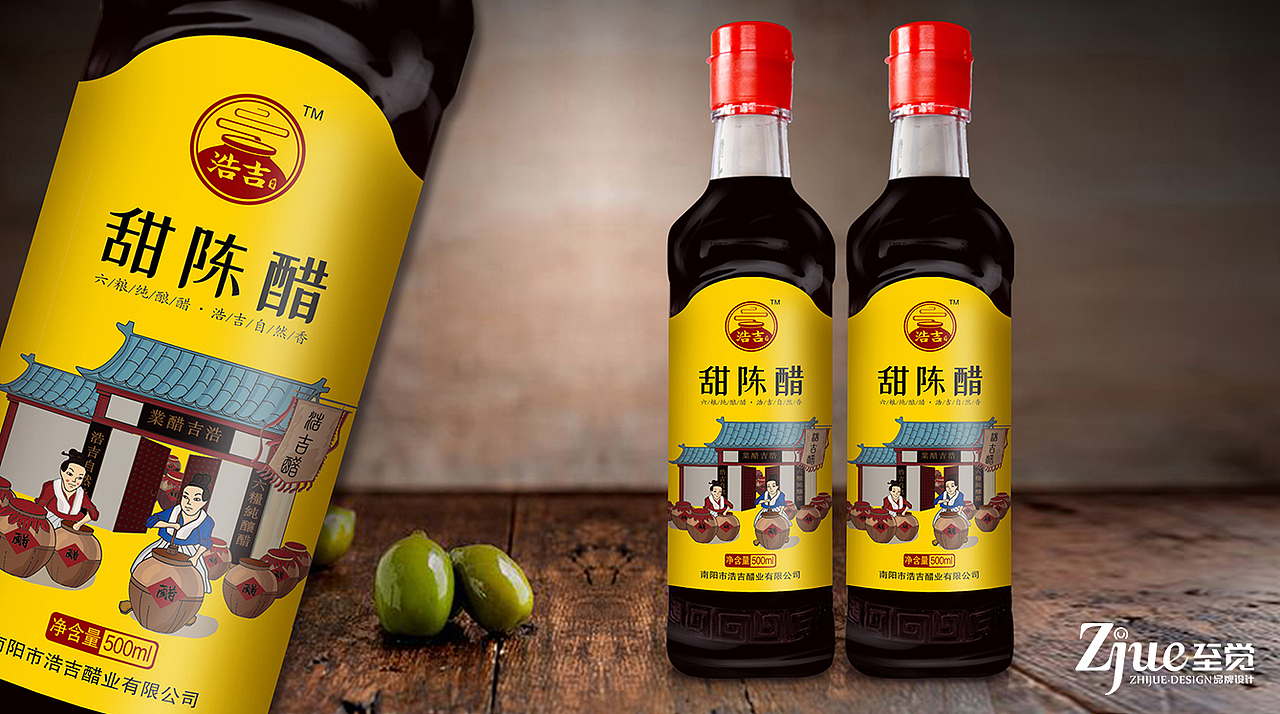 【至觉案例】六粮纯酿醋，浩吉自然香（图ZMTg3MzYwMzMy） - 品牌 - 站酷设计师至觉品牌包装设计原创素材 - 站酷ZCOOL
