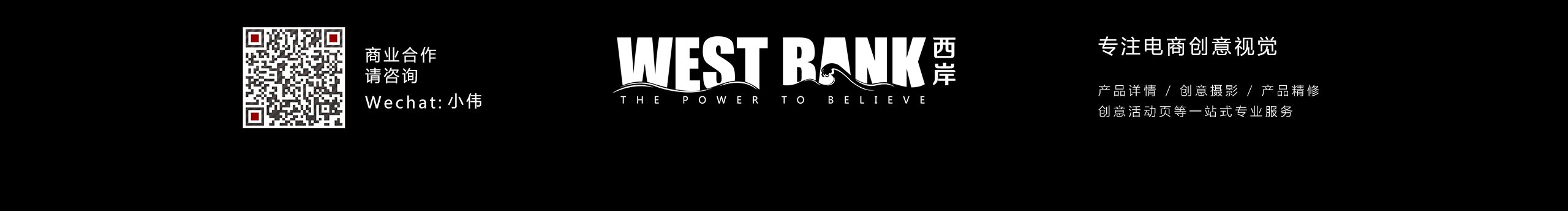 西岸電商視覺創(chuàng)意的個人主頁（封面預(yù)覽） - 主頁封面設(shè)置 - 站酷設(shè)計師西岸電商視覺創(chuàng)意原創(chuàng)素材 - 站酷ZCOOL