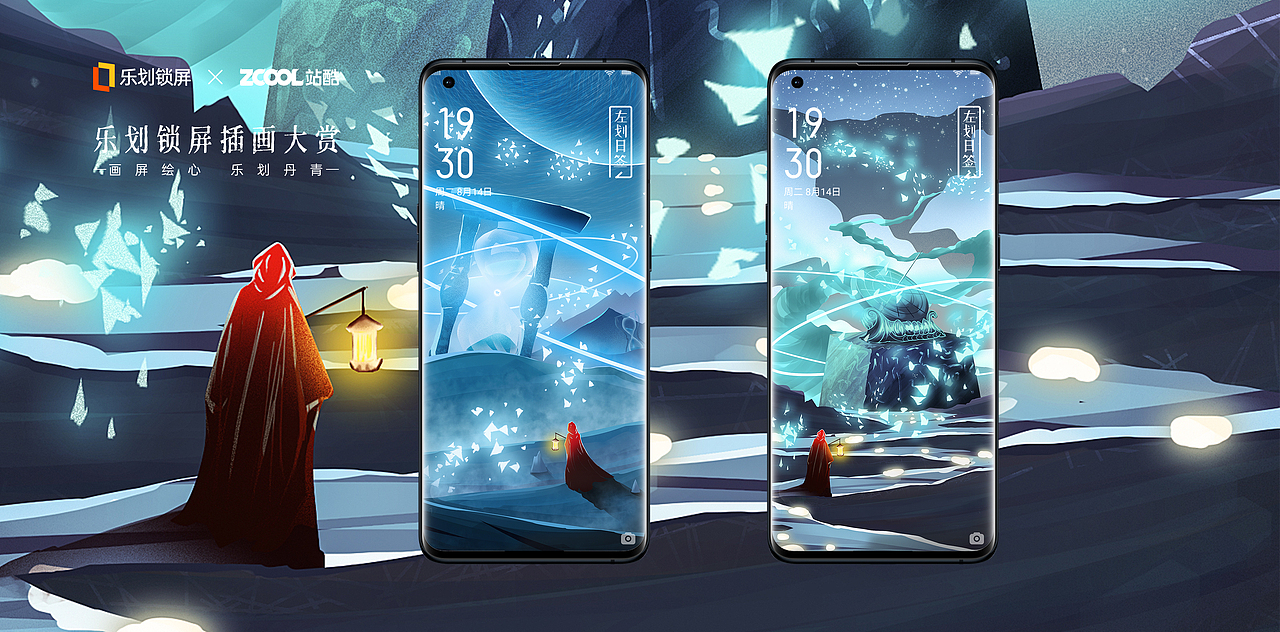 时光旅行者（图ZMjY0NzA3MjYw） - 创作习作 - 站酷设计师哈徒原创素材 - 站酷ZCOOL