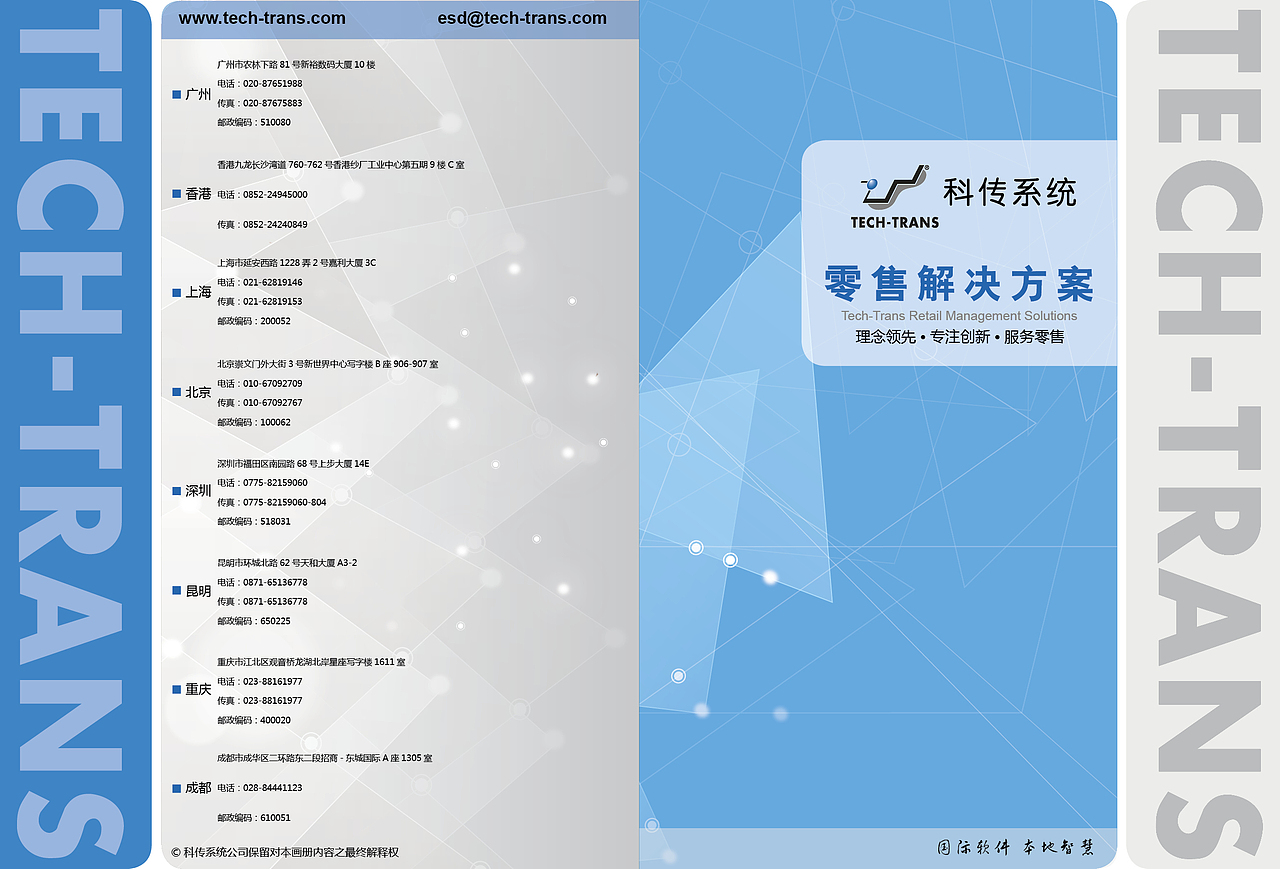 2013年公司画册（图ZMTY1ODk1MzY=） - 书籍/画册 - 站酷设计师salano原创素材 - 站酷ZCOOL