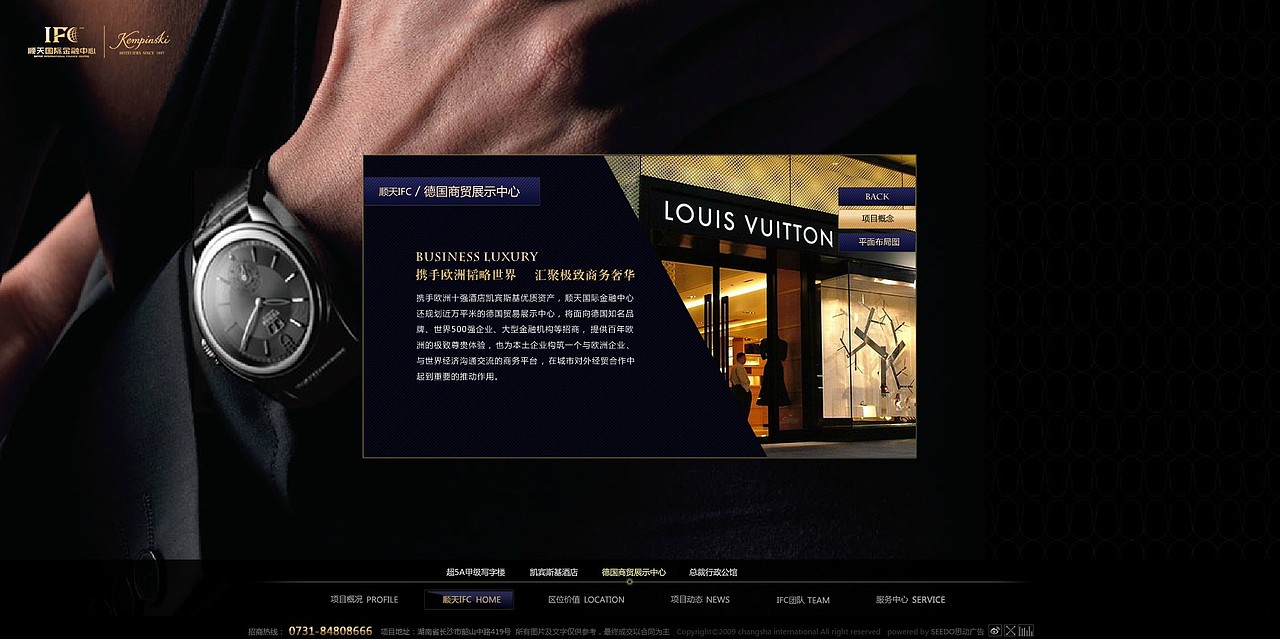 顺天国际金融中心（图ZNzUzMDU0OA==） - 企业官网 - 站酷设计师toyshine原创素材 - 站酷ZCOOL