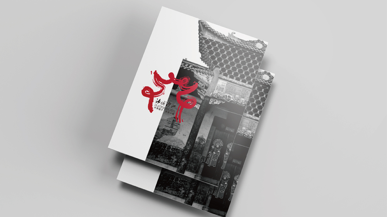 汝城沙洲红色小镇logo（图ZOTEyNTU0NzI=） - Logo - 站酷设计师倪系噶原创素材 - 站酷ZCOOL