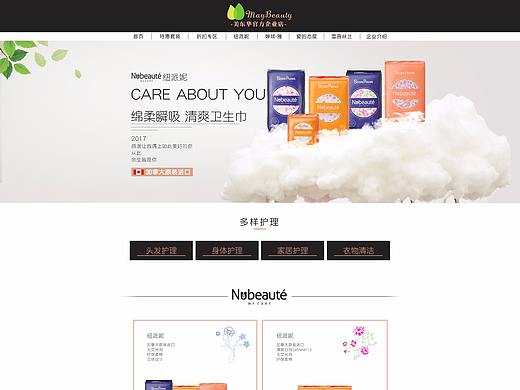 店铺首页设计（个人主页-ZMjQ4MTkxMDQ=） - 电商 - 站酷设计师鱼魰鮶原创素材 - 站酷ZCOOL