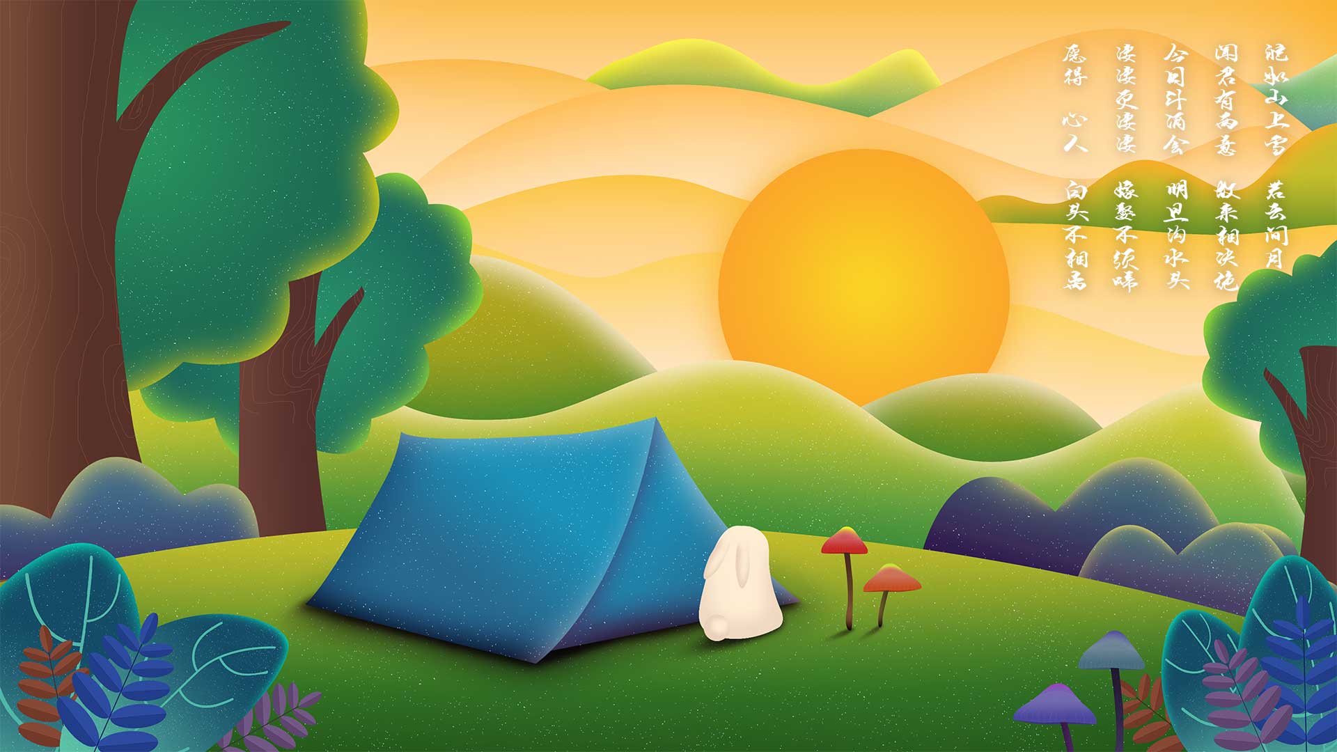 靈魂使者的個人主頁（背景預覽） - 主頁背景設(shè)置 - 站酷設(shè)計師靈魂使者原創(chuàng)素材 - 站酷ZCOOL