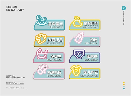 品牌vi全案&空间落地（图ZMjM2MTkxOTY0） - 品牌 - 站酷设计师三猫品牌设计原创素材 - 站酷ZCOOL