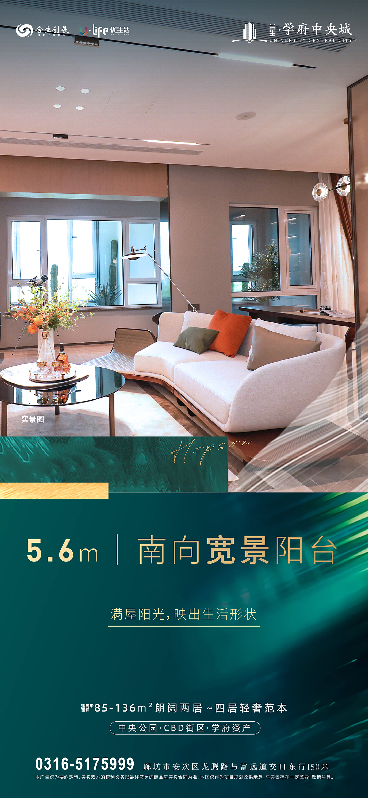 户型价值点系列单图（图ZMjY4ODk0MjQ4） - 海报 - 站酷设计师扶摇ZJ原创素材 - 站酷ZCOOL