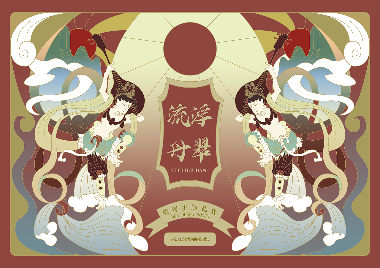 毕业设计-敦煌主题文创