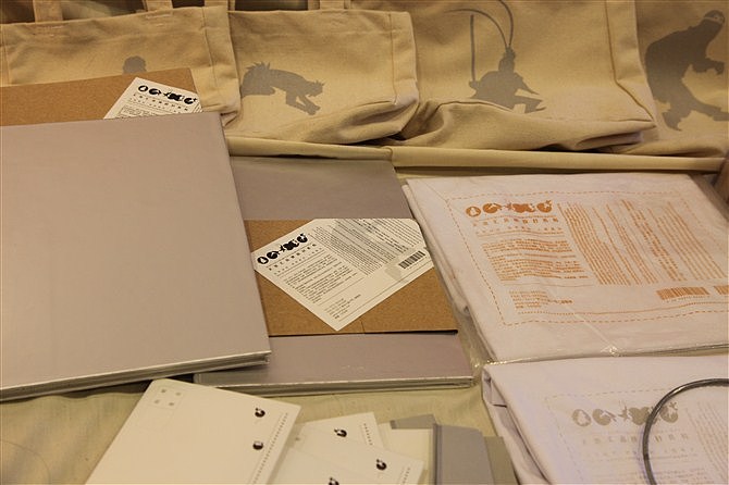 《天地汇品牌设计机构》 广西艺术学院学院08视觉传达