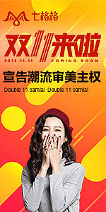 flash广告设计（图ZNDY0Nzc0Njg=） - 运营设计 - 站酷设计师请记得叫醒我原创素材 - 站酷ZCOOL