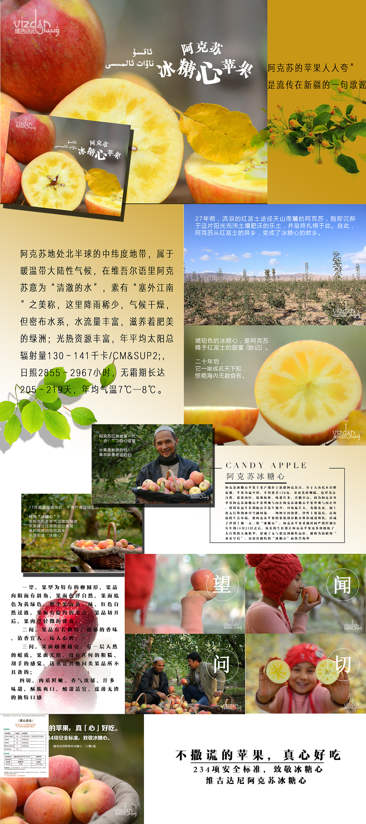 宣传海报1（图ZNjY4NTY1NDg=） - 海报 - 站酷设计师云见日难再得原创素材 - 站酷ZCOOL