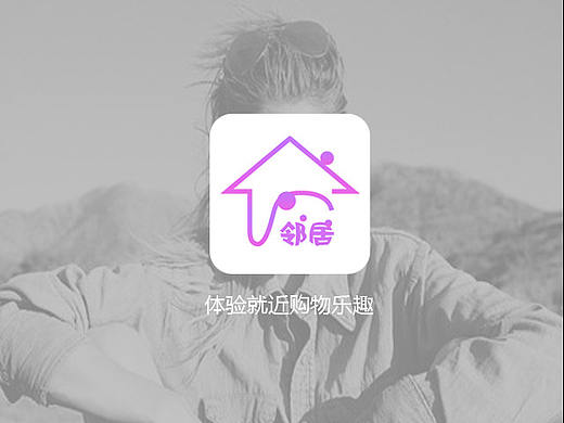 邻居APPP（个人主页-ZMjQxODk0Njg=） - APP界面 - 站酷设计师丁丁DTT原创素材 - 站酷ZCOOL