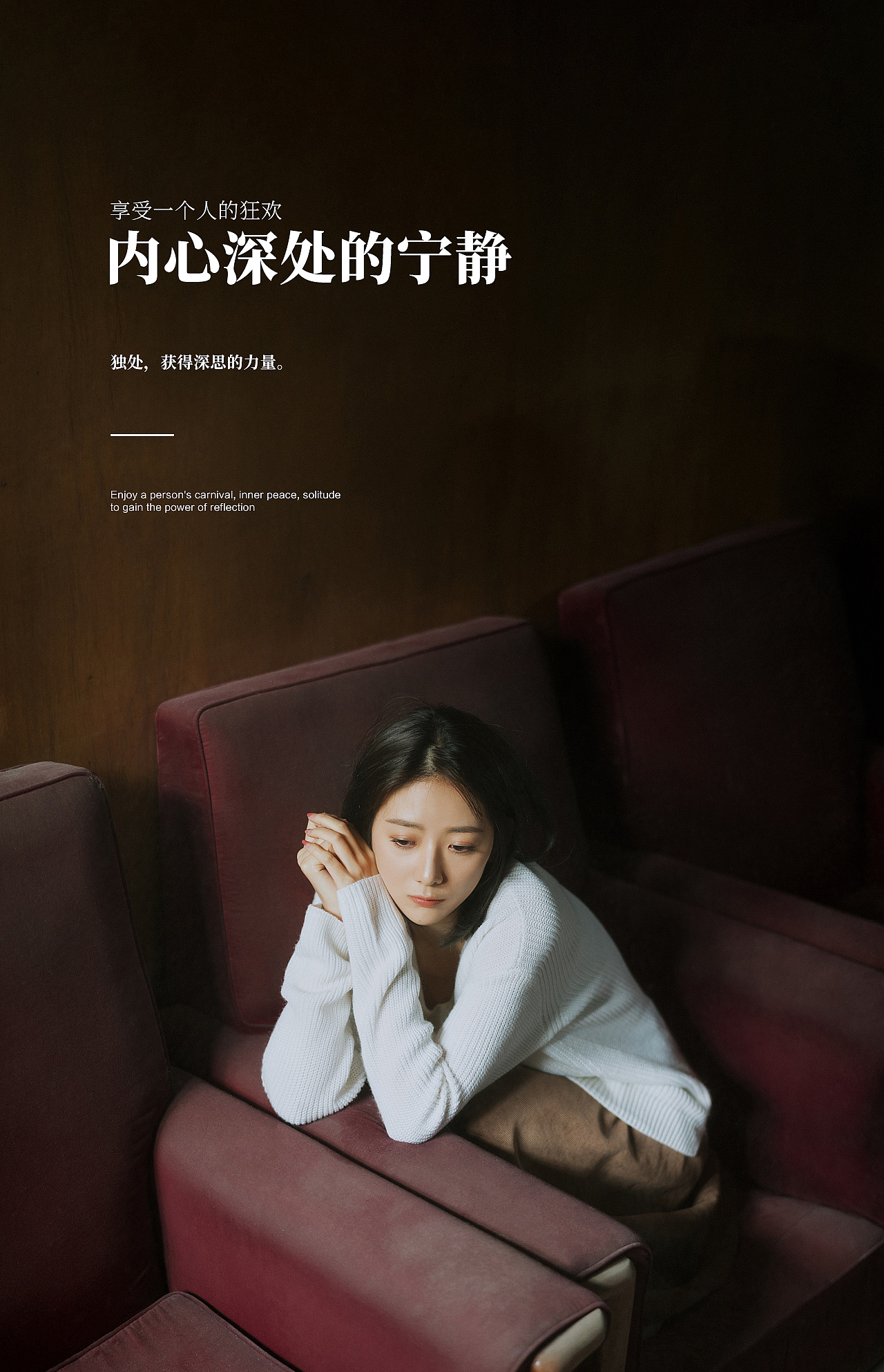 艺术展会海报