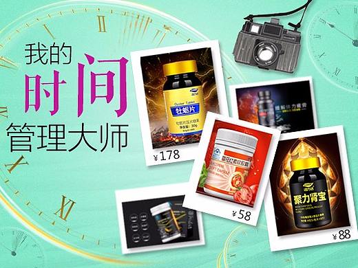 时间表照片相机管理大师男性调理