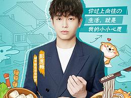 2021大暑viee