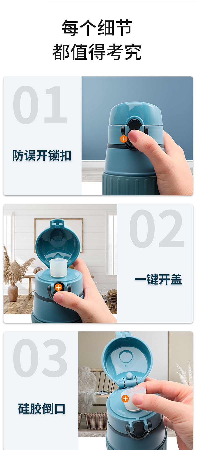 保温杯详情04（图ZMjM0MzA3NTA0） - 电商 - 站酷设计师镜中的纠结者原创素材 - 站酷ZCOOL